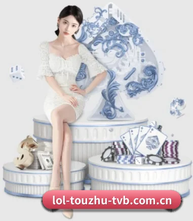 LoL投注 APP 界面